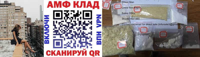 где продают darknet состав Amphetamine 98% Отрадный