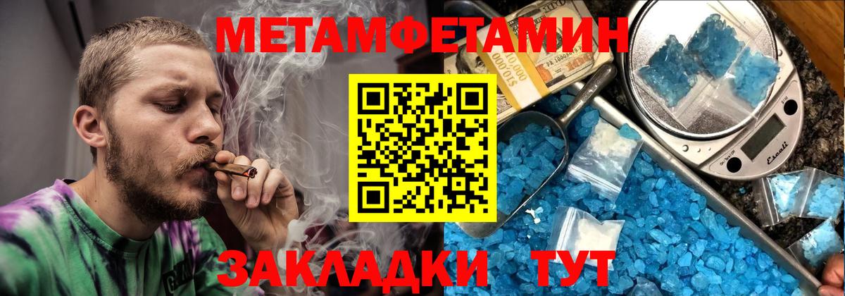 Amphetamine 97% Отрадный