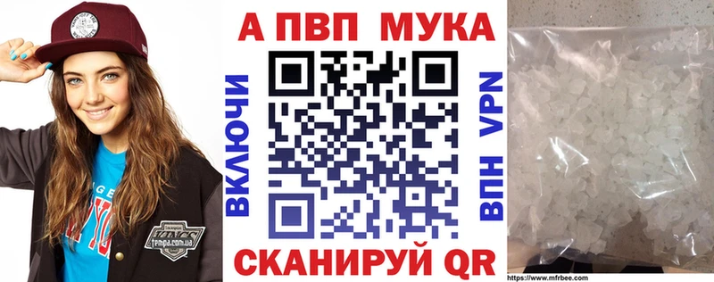 А ПВП Соль ОМГ ОМГ Отрадный