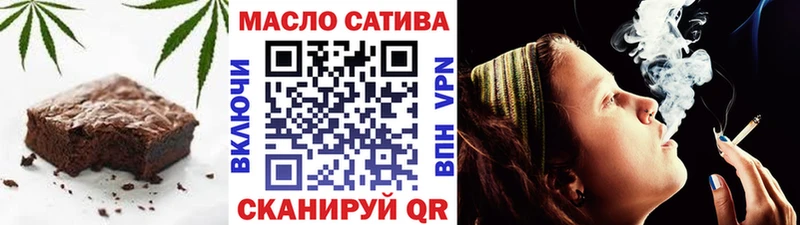 Печенье с ТГК марихуана  Отрадный 