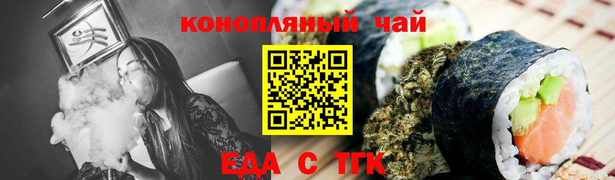 Canna-Cookies марихуана  Вход с VPN  Отрадный 