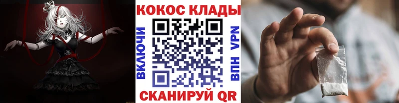сайты даркнета телеграм  Отрадный  Кокаин Эквадор  магазин  наркотиков 