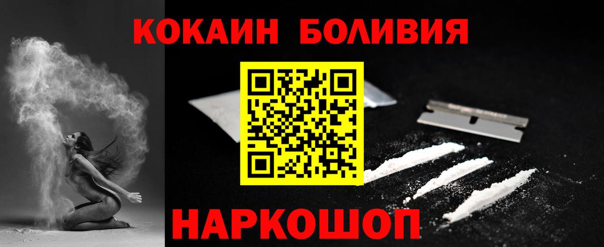 Кокаин 98% Отрадный