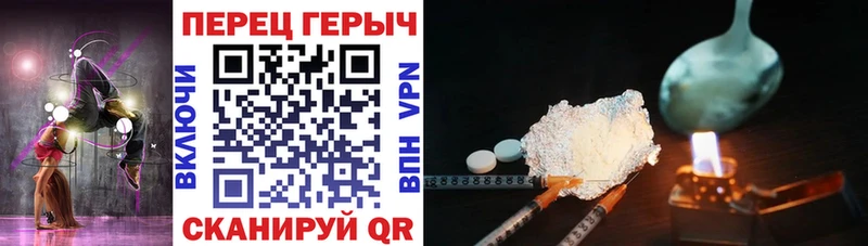 ГЕРОИН афганец  Отрадный 