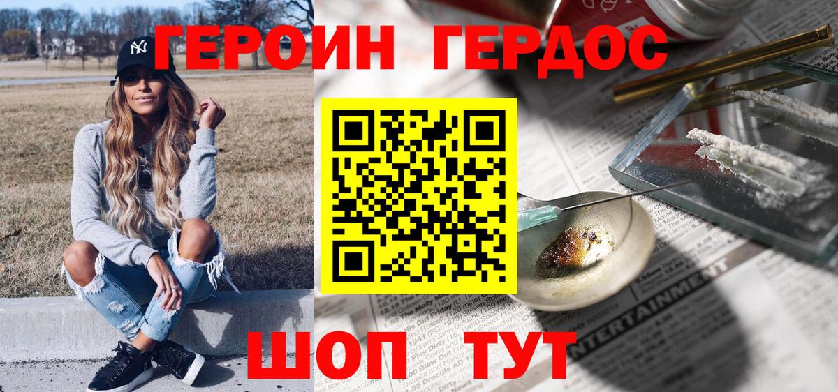 Кокаин  Отрадный  Конопля  ЭКСТАЗИ  ГАШИШ  Меф МЯУ МЯУ   Вход с VPN 