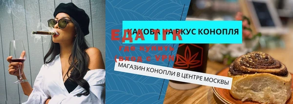 прущий лед Мегион