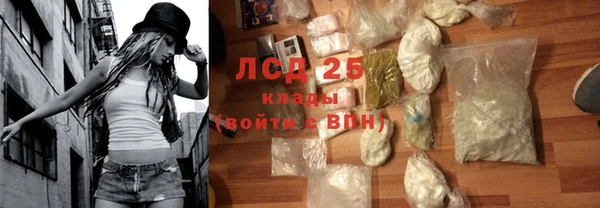 прущий лед Мегион