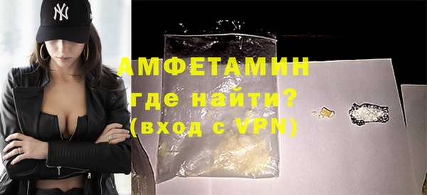 шишки Михайловка