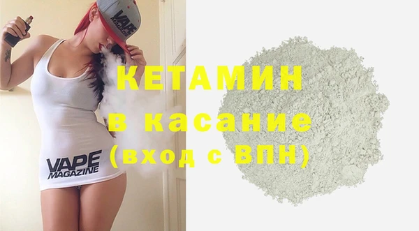 винт Медвежьегорск