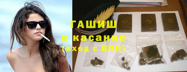 шишки Михайловка