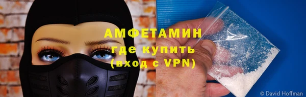 шишки Михайловка