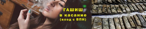 винт Медвежьегорск