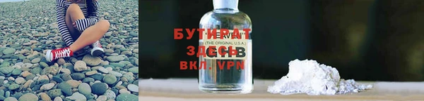 винт Медвежьегорск