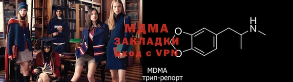 гашиш Михайлов