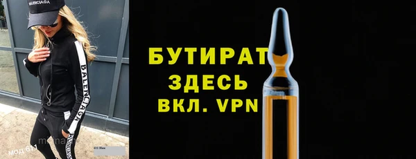 винт Медвежьегорск