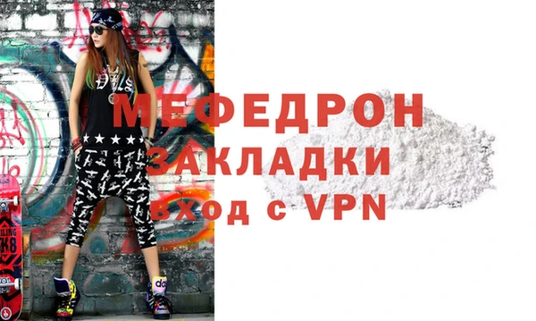 винт Медвежьегорск