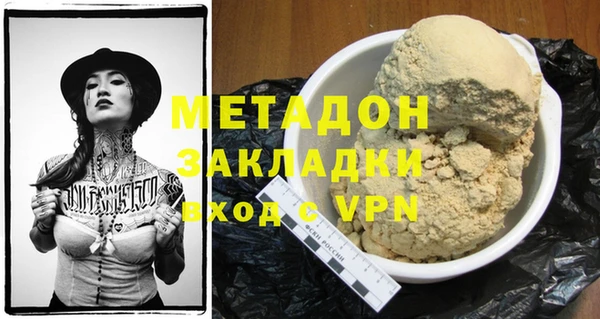 винт Медвежьегорск