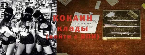 прущий лед Мегион