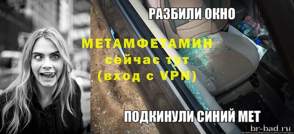 2c-b Медногорск