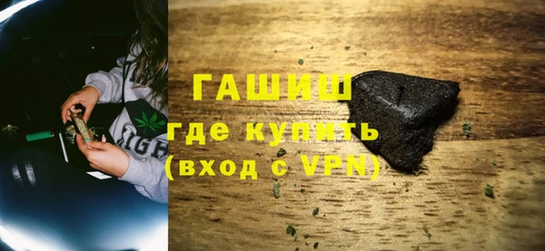 гашиш Михайлов