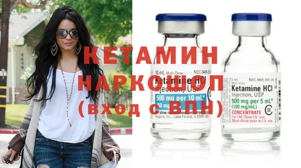 мет Инта