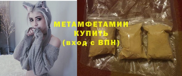 мяу мяу мука Одинцово