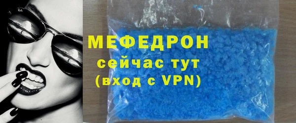 винт Медвежьегорск