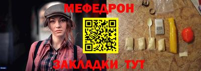 трава Можга