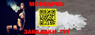 MESCALINE Можайск
