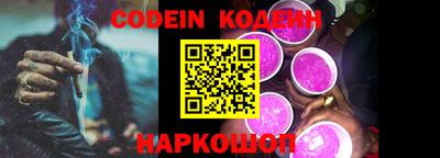 MESCALINE Можайск