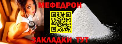 трава Можга