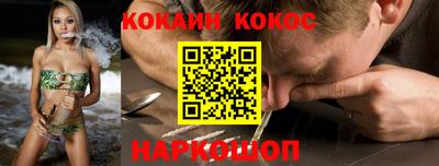 трава Можга