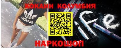 MESCALINE Можайск