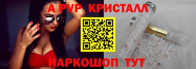 MESCALINE Можайск