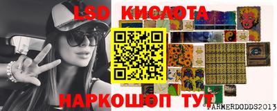 MESCALINE Можайск