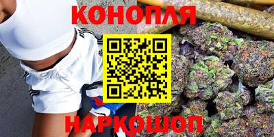 трава Можга