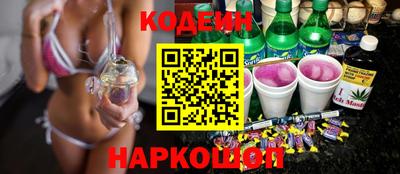 MESCALINE Можайск