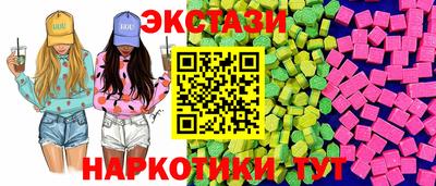 MESCALINE Можайск