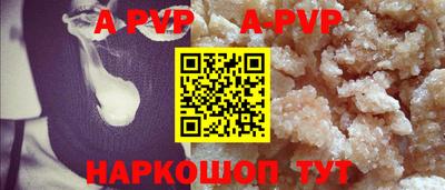 трава Можга