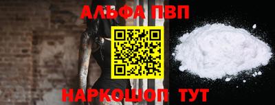 трава Можга