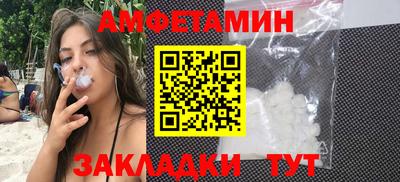 трава Можга