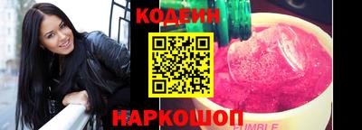 MESCALINE Можайск