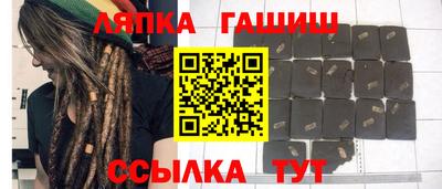 трава Можга