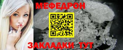 MESCALINE Можайск