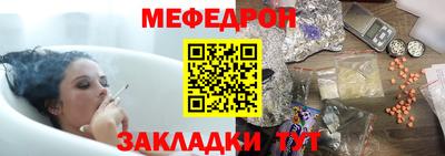 трава Можга