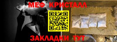 MESCALINE Можайск