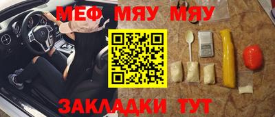 метадон Моздок
