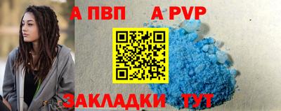 трава Можга