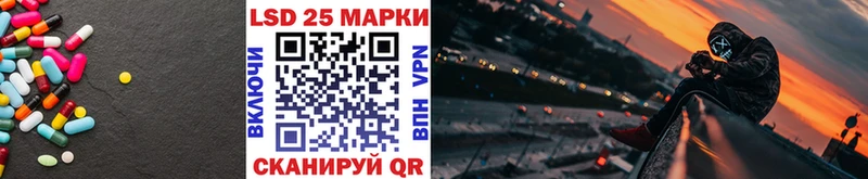 LSD-25 экстази ecstasy  где продают наркотики  Отрадный 