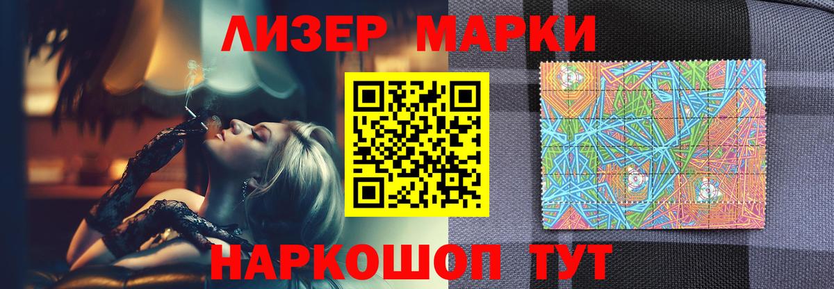 mega ССЫЛКА  Вход с VPN  Лсд 25 экстази кислота  Отрадный  ЛСД экстази кислота 